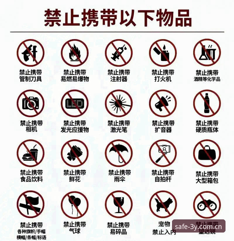 新手必看：5个步骤判断三亿体育是否安全并快速找到官网入口