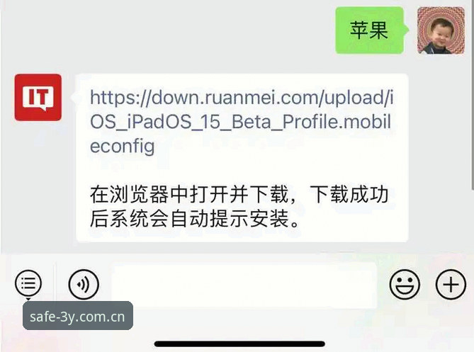 三亿体育官网入口与苹果版下载实用指南